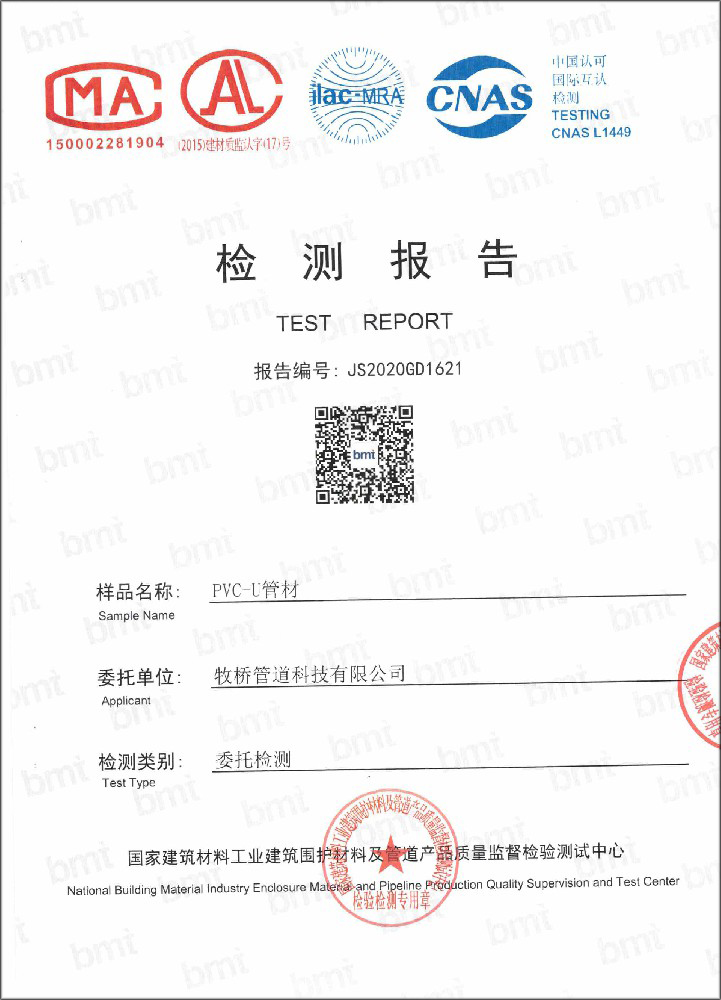 湾岭镇荣誉资质