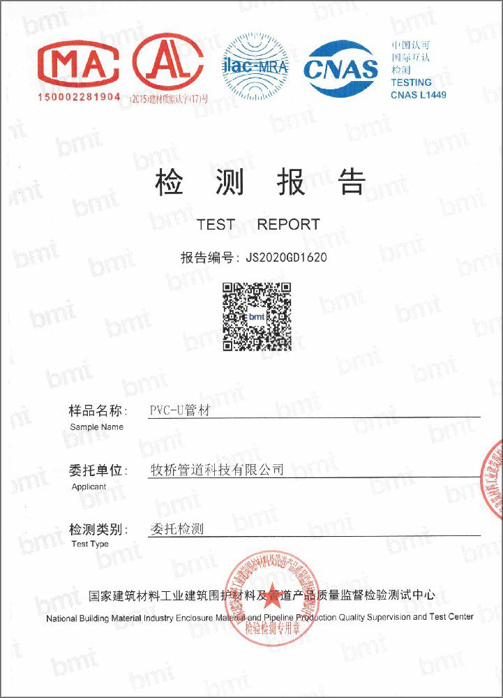 湾岭镇荣誉资质