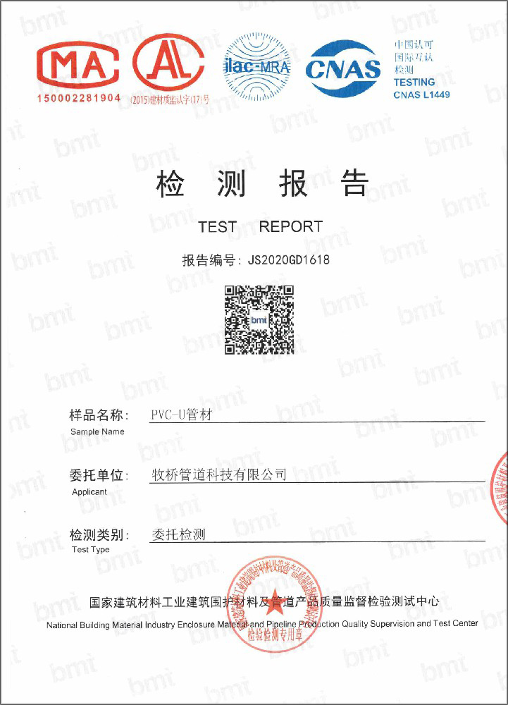 湾岭镇荣誉资质