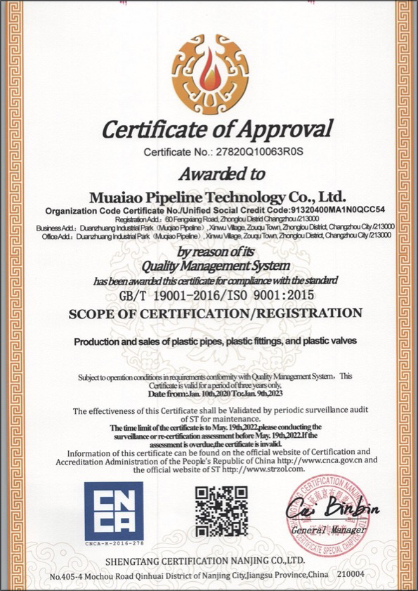 湾岭镇荣誉资质